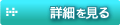 アットマーク国際高等学校の詳細を見る