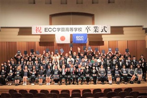 豊富な体験学習