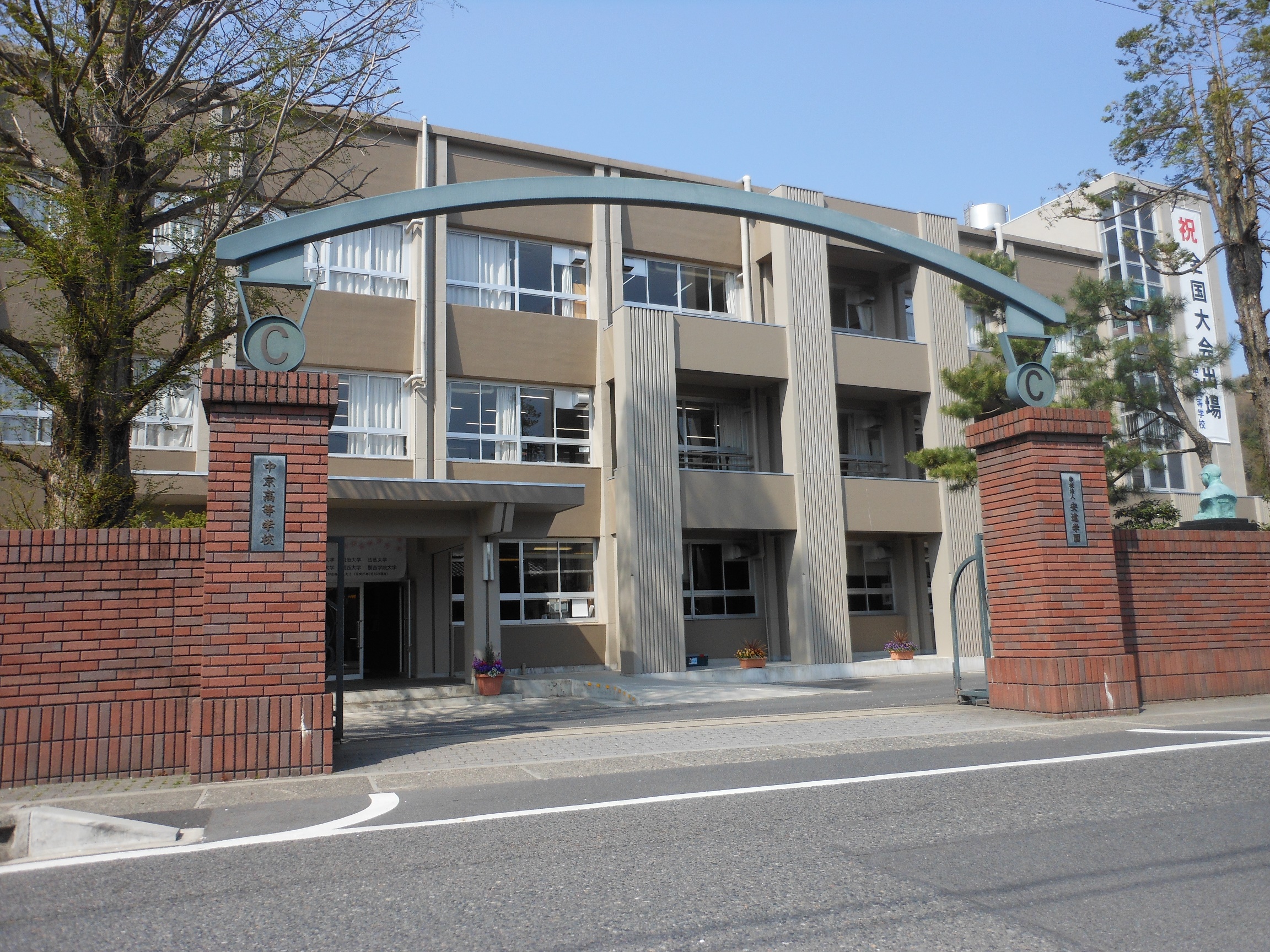 地域に密着したバサラ