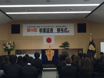 スポーツ実績も高い文武両道校