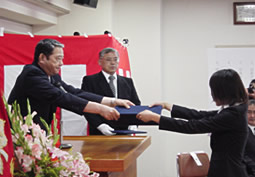 国士舘高等学校