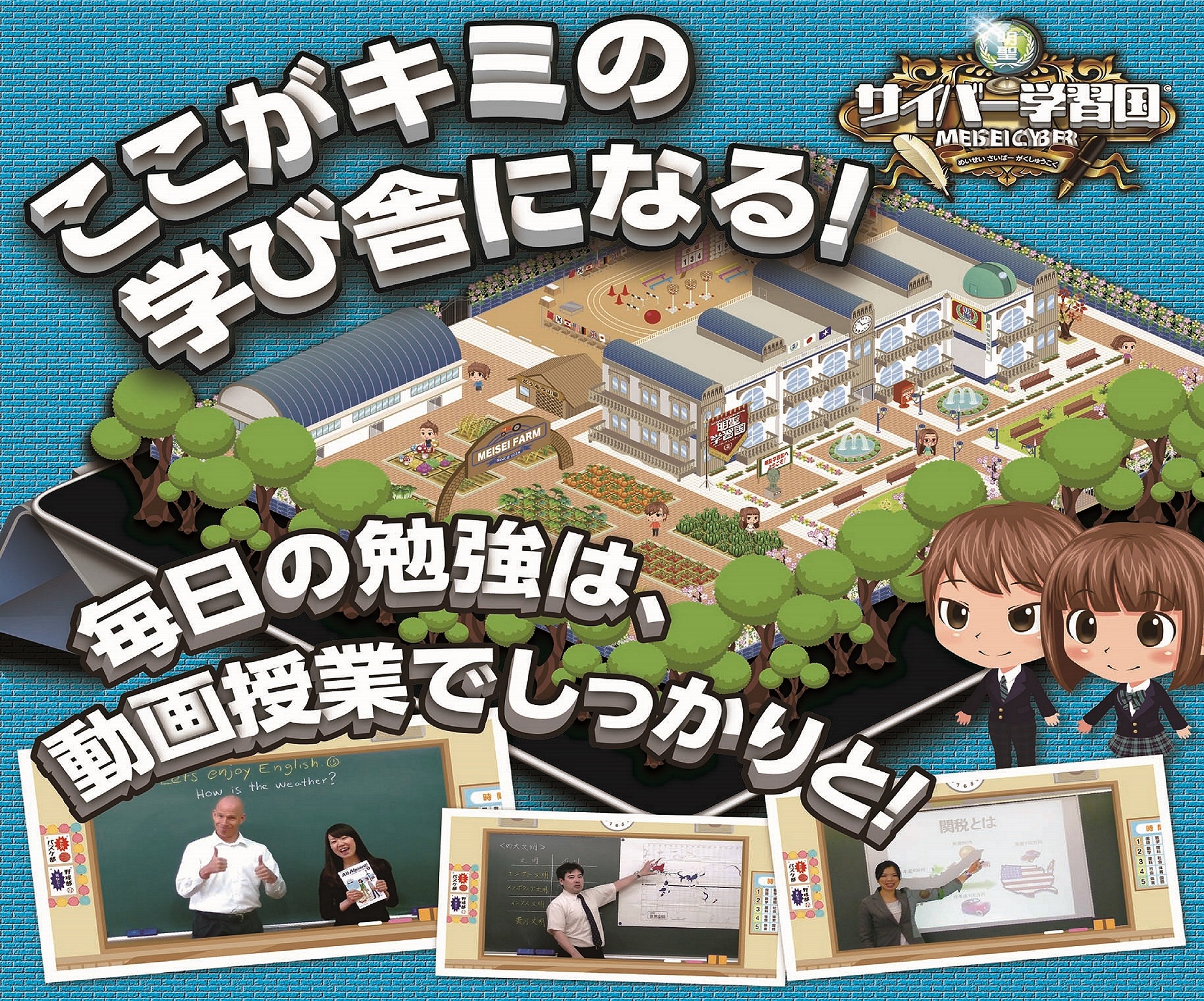 キャンプ研修「できたかな？」