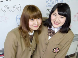 日本ウェルネス高等学校