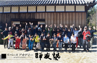 師友塾高等学校 神戸学習センター