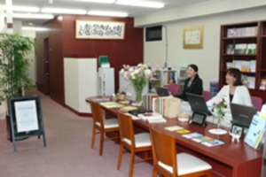 師友塾高等学校 東京学習センター