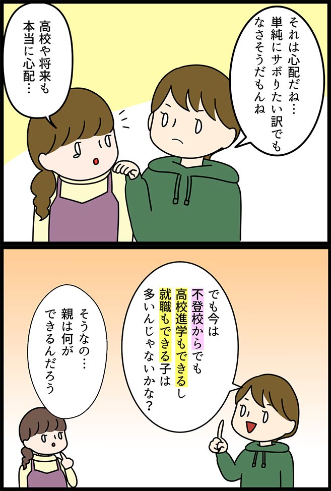 インターネット、ゲーム、動画視聴、SNS（LINEやツイッターなど）などの影響
