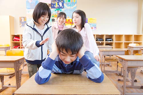 いじめについて