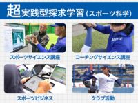 他では真似できない学習スタイル