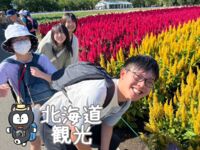 ”旅する高校生”になろう！