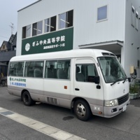 スクールバス