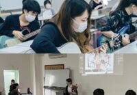 芸術系の授業も充実