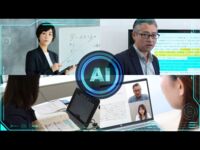 AIを使った授業改善システム