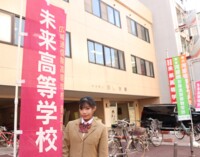 松山本校の様子