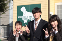 ペットのいる高校！