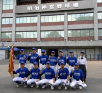 全国大会3位！神宮球場にて