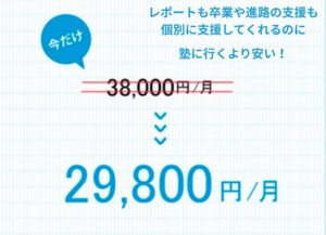 新開高等学院