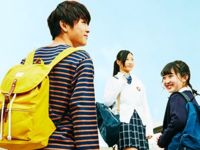 世界が君を待っている