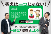 教養を楽しく学べます