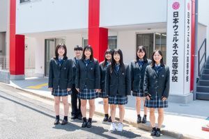 日本ウェルネス高等学校 東京キャンパス・神保町キャンパス・坂戸学習支援センター