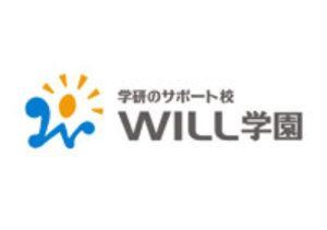 WILL学園高等部 高田馬場本校