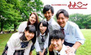 代々木高等学校