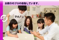 スタッフが親身にサポート!