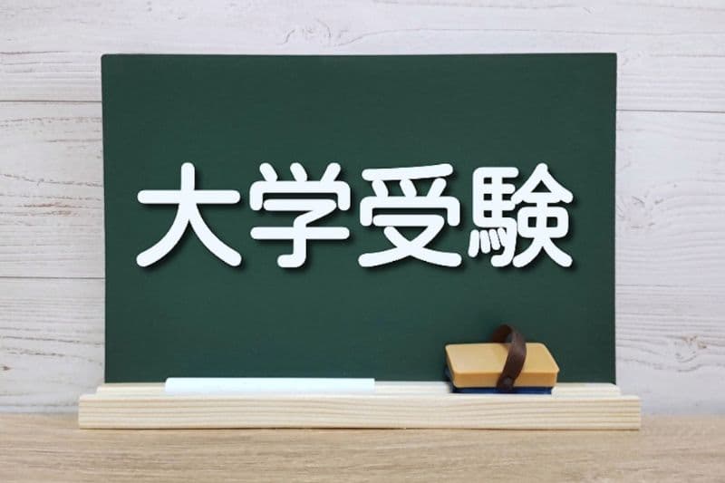 通信制高校から総合型選抜で大学受験！今からどんな準備をす...