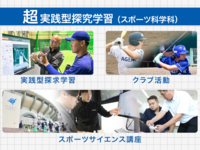 他では真似できない学習スタイル