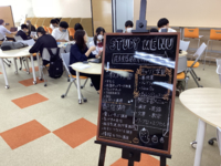 自分に合った学びができます