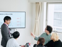 主体的に学ぶ「対話型授業」