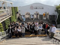 月１回のイベントDAY