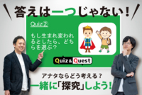 教養を楽しく学べます