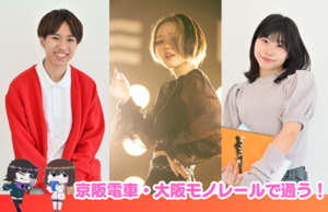 明誠高等学校北大阪SHIP