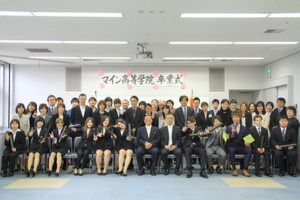 マイン高等学院 大分キャンパス