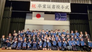 精華学園高等学校 広島校・東広島校・呉校