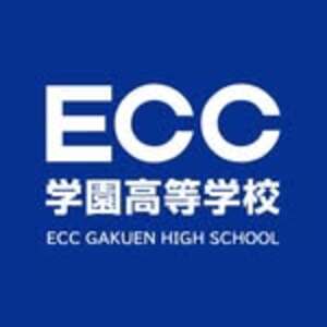 ECC学園高等学校