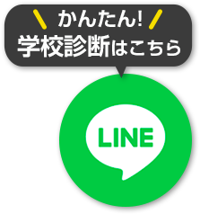 Line案内アイコン