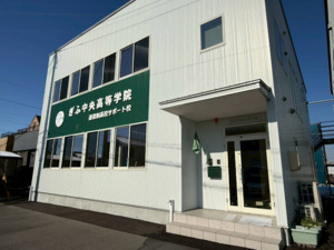 ぎふ中央高等学院