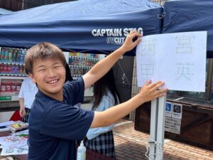 専修学校 西宮甲英高等学院